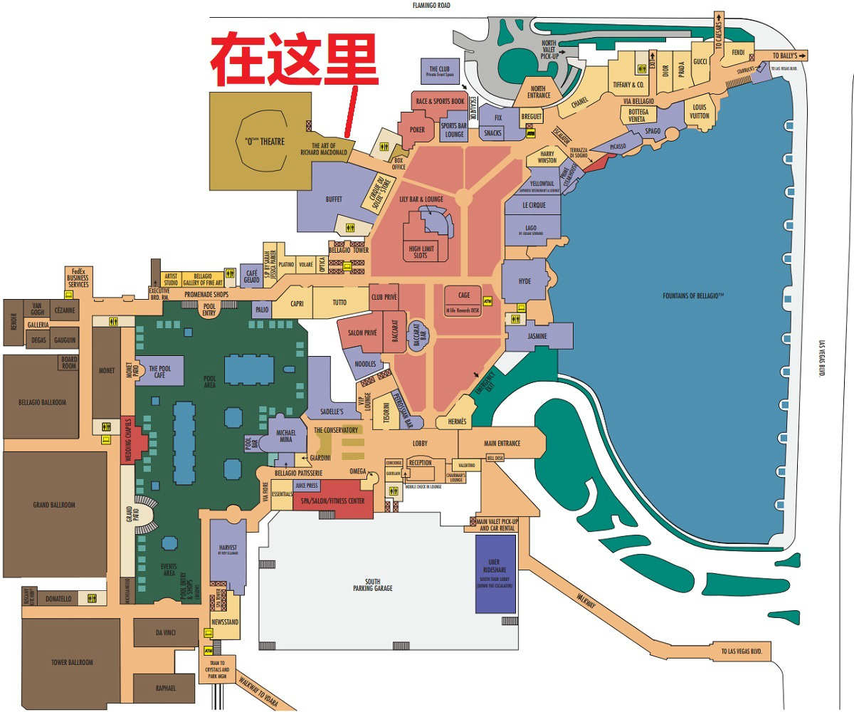 拉斯维加斯 Bellagio 百乐宫酒店地图