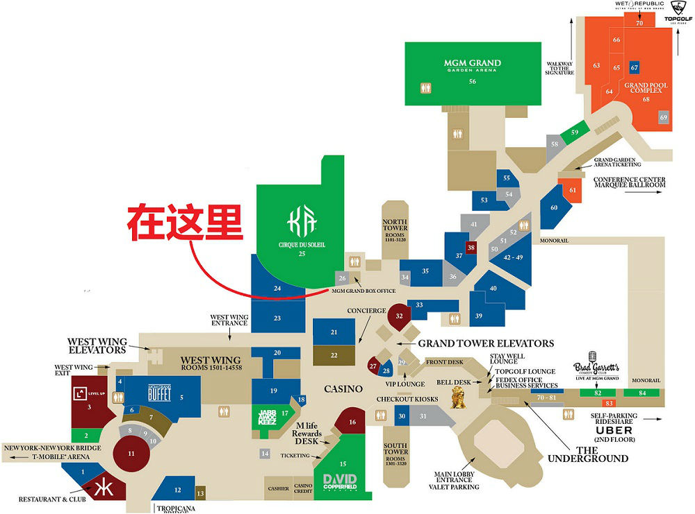 MGM Grand 大酒店内部地图